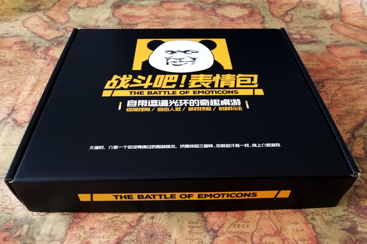 的表情包新版搞笑整蛊挑战自我成人聚会桌游卡牌桌面游戏疯狂表情包