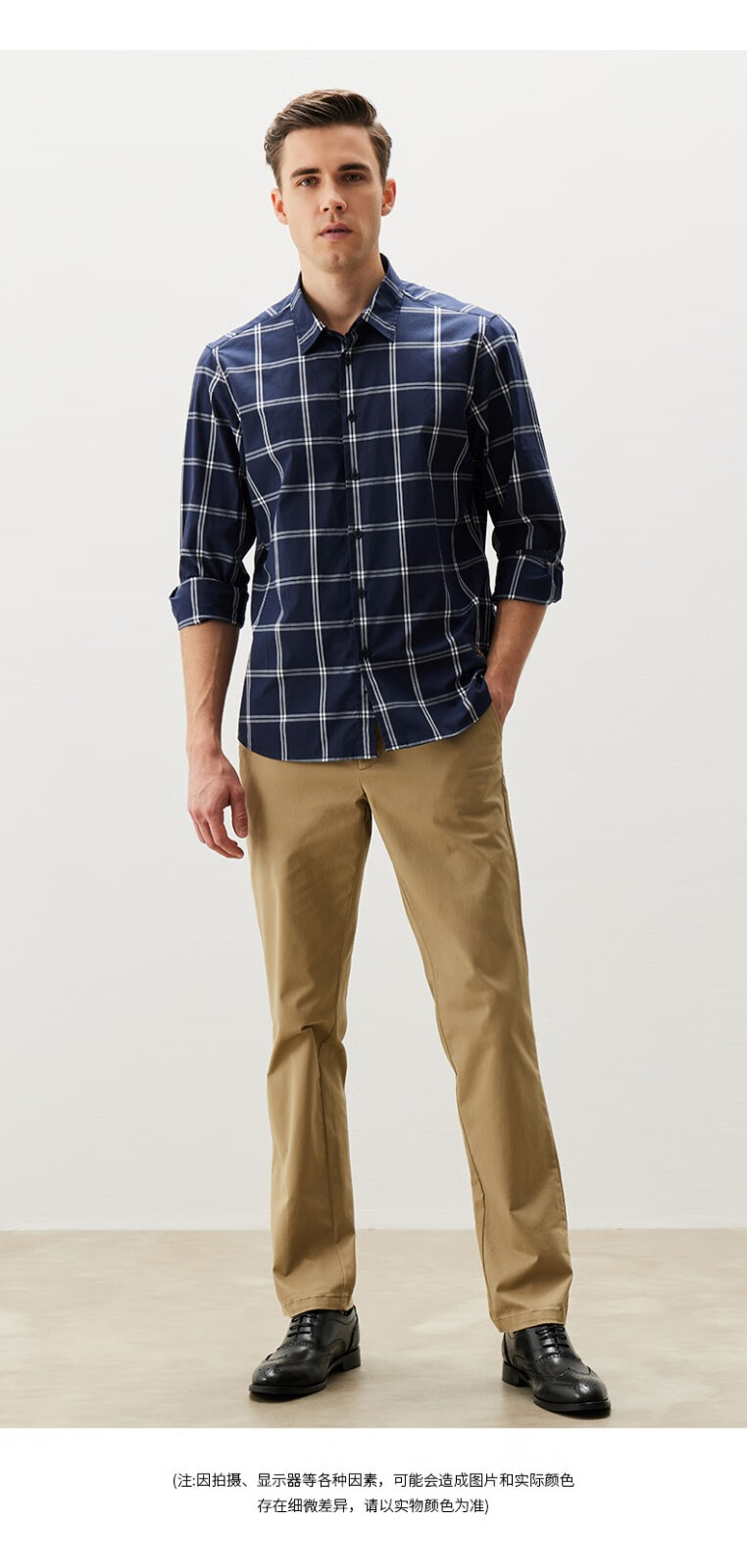 圣大保罗男装2022春季新款衬衫男休闲百搭双色中格长袖衬衣微弹方领