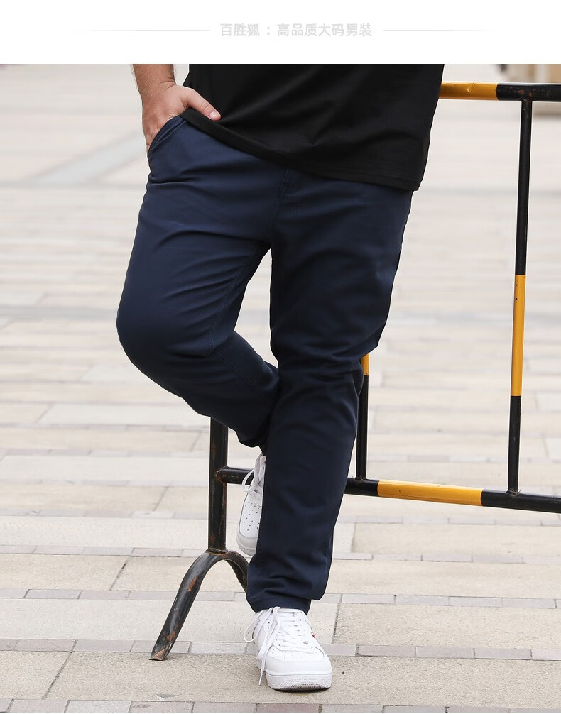 百胜狐大码男装胖子休闲裤男士加肥加大裤子商务休闲肥佬长裤黑色40