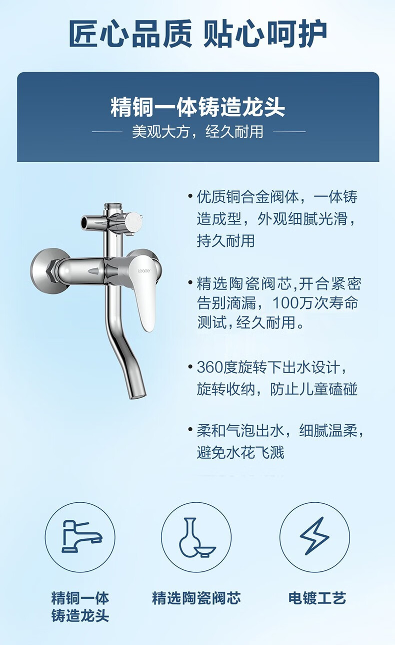 海尔(haier)电热水器花洒套装扁桶式双胆速热一级能效pad5热水器三档
