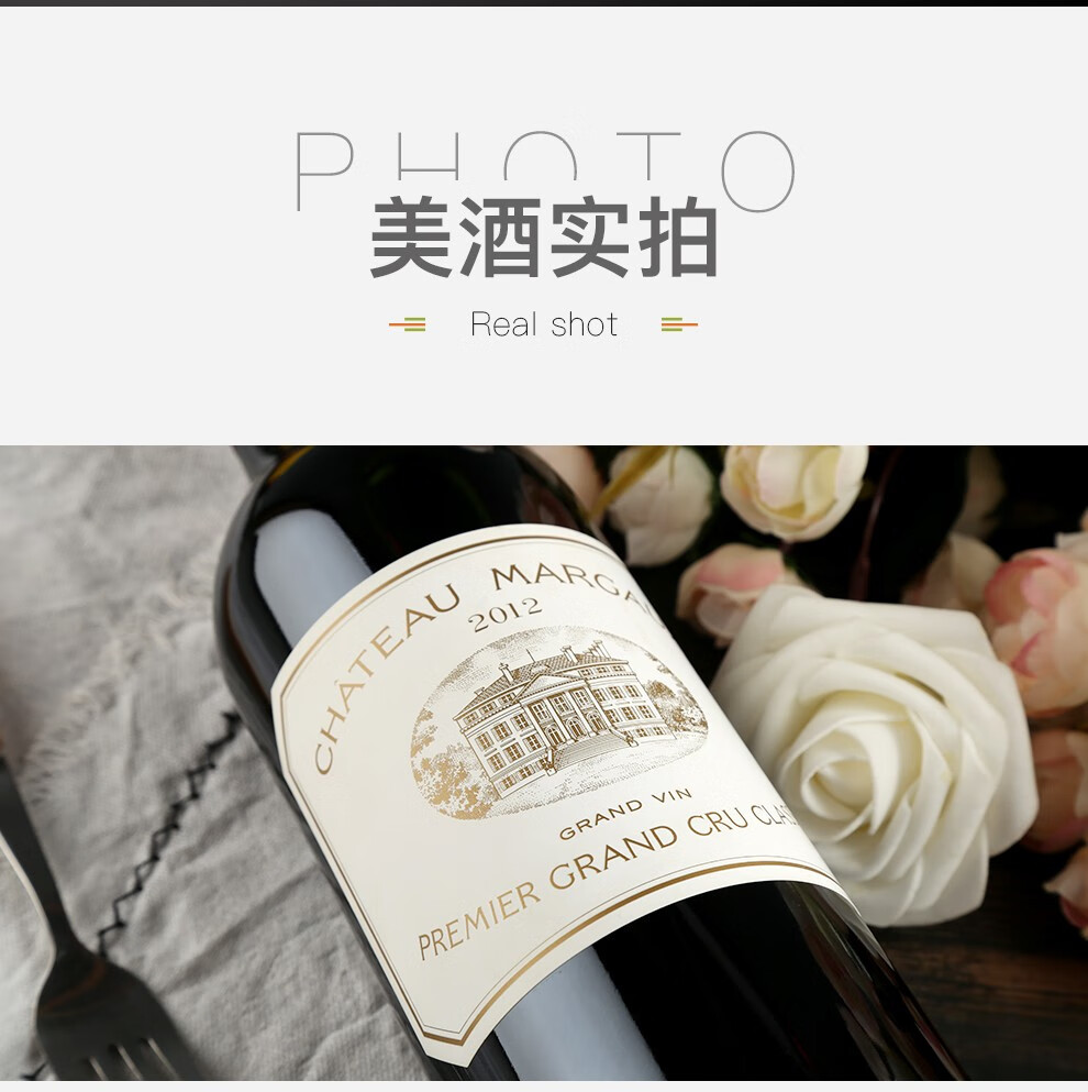 玛歌红酒价格表(玛歌红酒2017价格表)