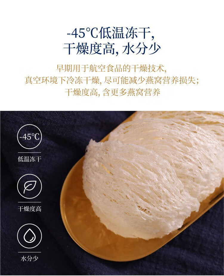 燕语即泡燕窝30g独立小盒即食干燕窝中秋礼盒装30g