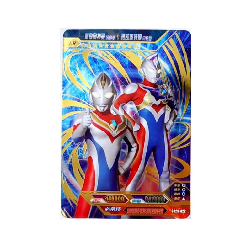 奥特曼卡片稀有真特利迦sp卡牌豪华版29弹珍藏德凯戴拿ur拼图sp卡儿童