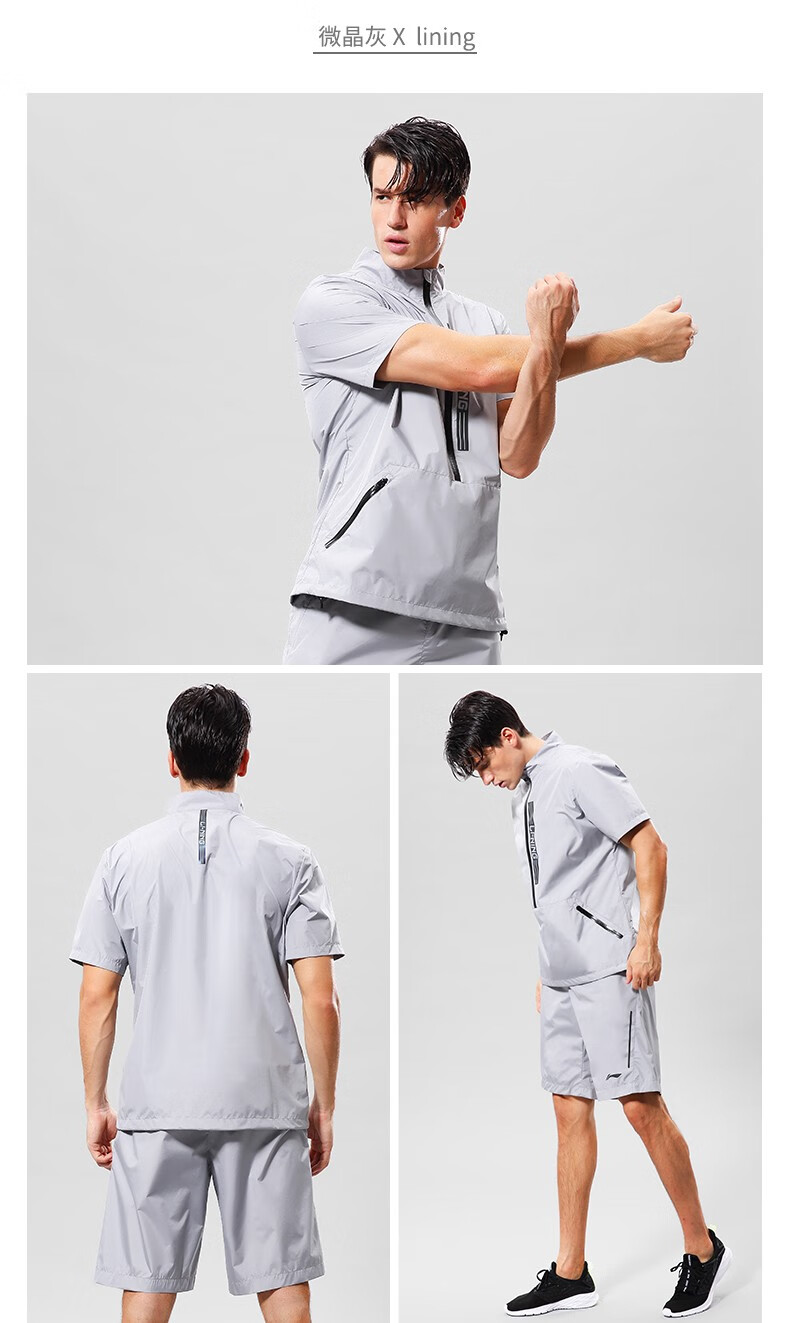 lining李宁暴汗服男运动套装健身出汗服男女情侣款跑步发汗排汗爆汗