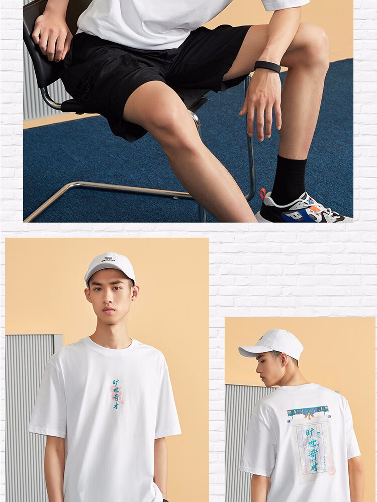 李宁男子2021夏季新款短袖旷世奇才系列宽松圆领透气纯棉t恤0776草