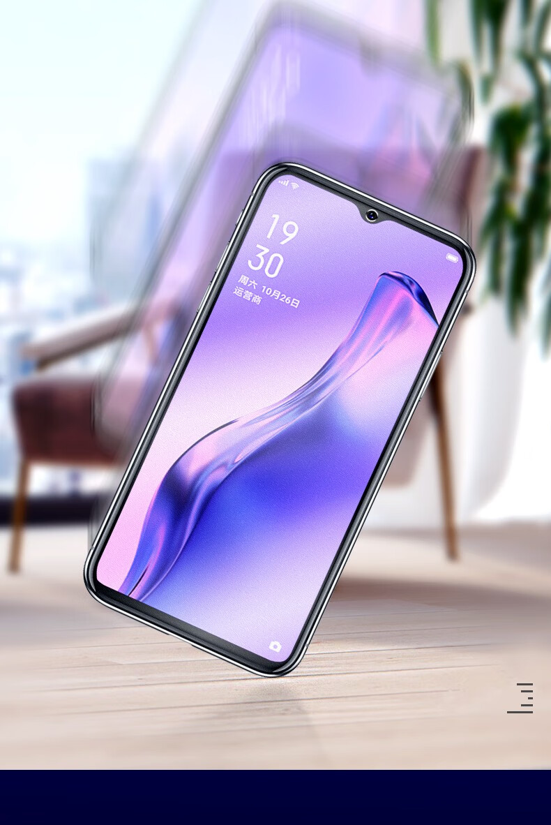 vbnm oppoa8钢化膜磨砂全屏覆盖无白边opopa8磨砂膜高清抗蓝光防指纹