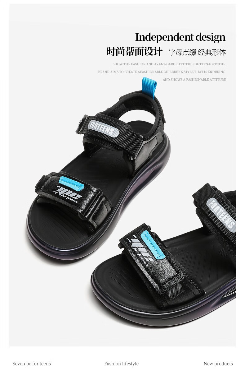 七波辉儿童凉鞋男童2022夏季新款潮流中大童运动鞋男孩防滑皮凉鞋黑蓝