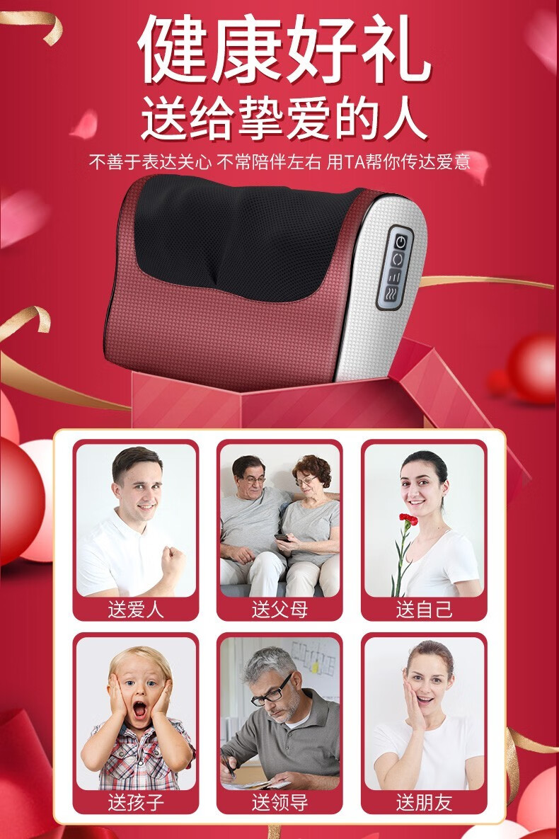 金凯瑞颈椎按摩器颈部腰部背部脖子多功能电动躺式按摩枕揉捏热敷颈椎
