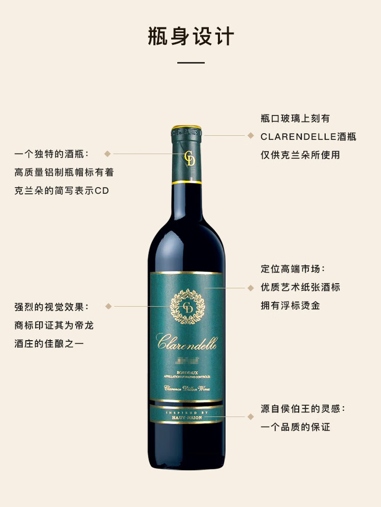 侯伯王克兰朵法国进口波尔多红葡萄酒750ml单支