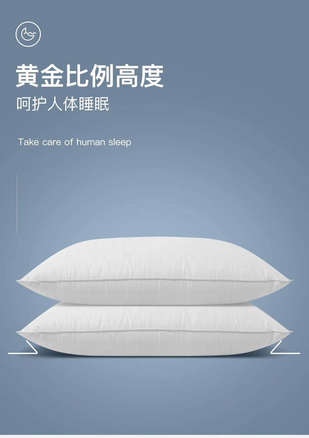 美国丝涟舒适枕1