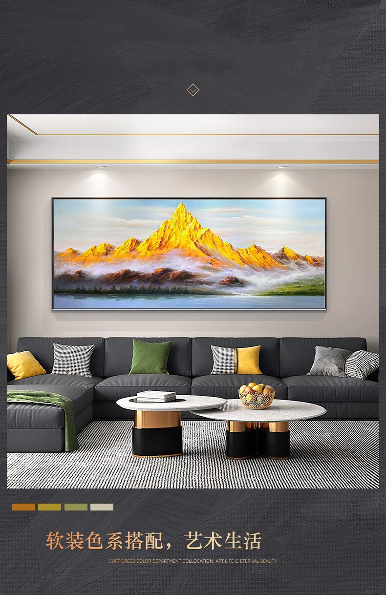 贝伊乐客厅装饰画日照金山横版沙发背景墙玄关挂画纯手绘山水风景油画