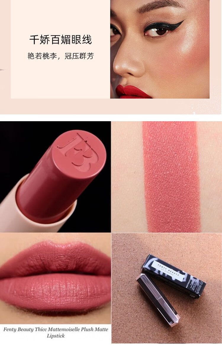 fentybeauty蕾哈娜修容棒修容粉饼钻石高光闪片隐形毛孔遮瑕棒amber