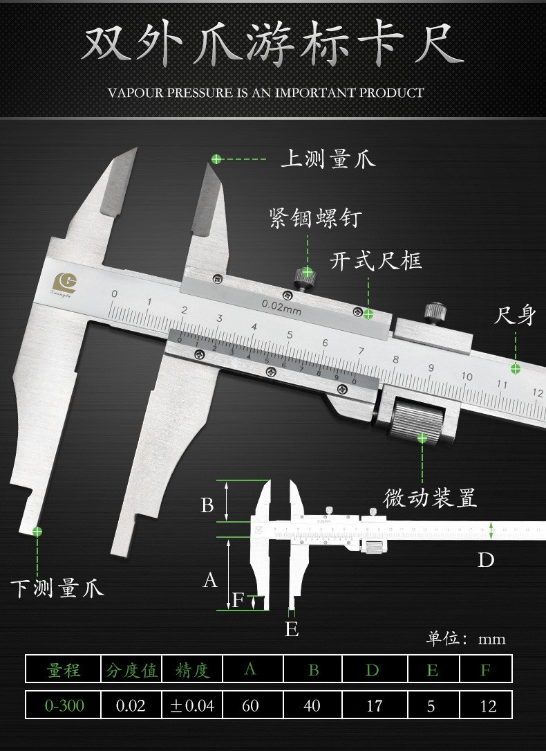 桂林广陆机械游标卡尺开式闭式游标卡尺加长爪游标卡尺单向长爪不锈钢