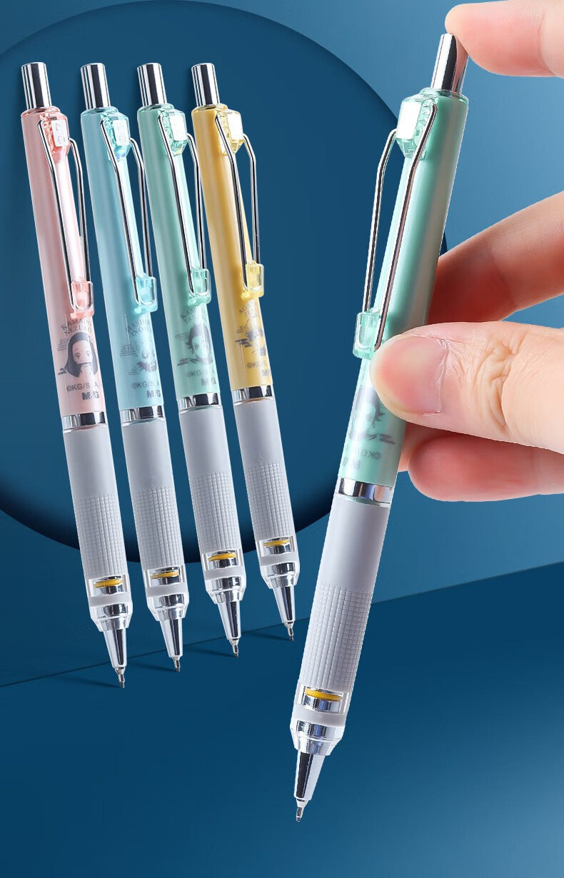 晨光文具自动铅笔鬼灭之刃限定活动铅笔防断铅自动笔按动式低重心铅笔