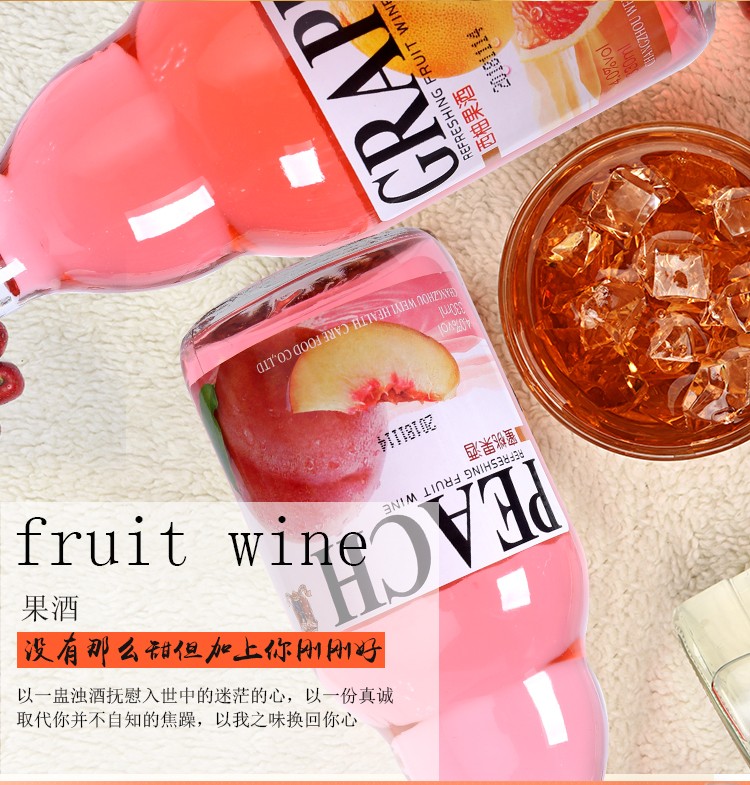 福兰德庄园fulande爽口酒