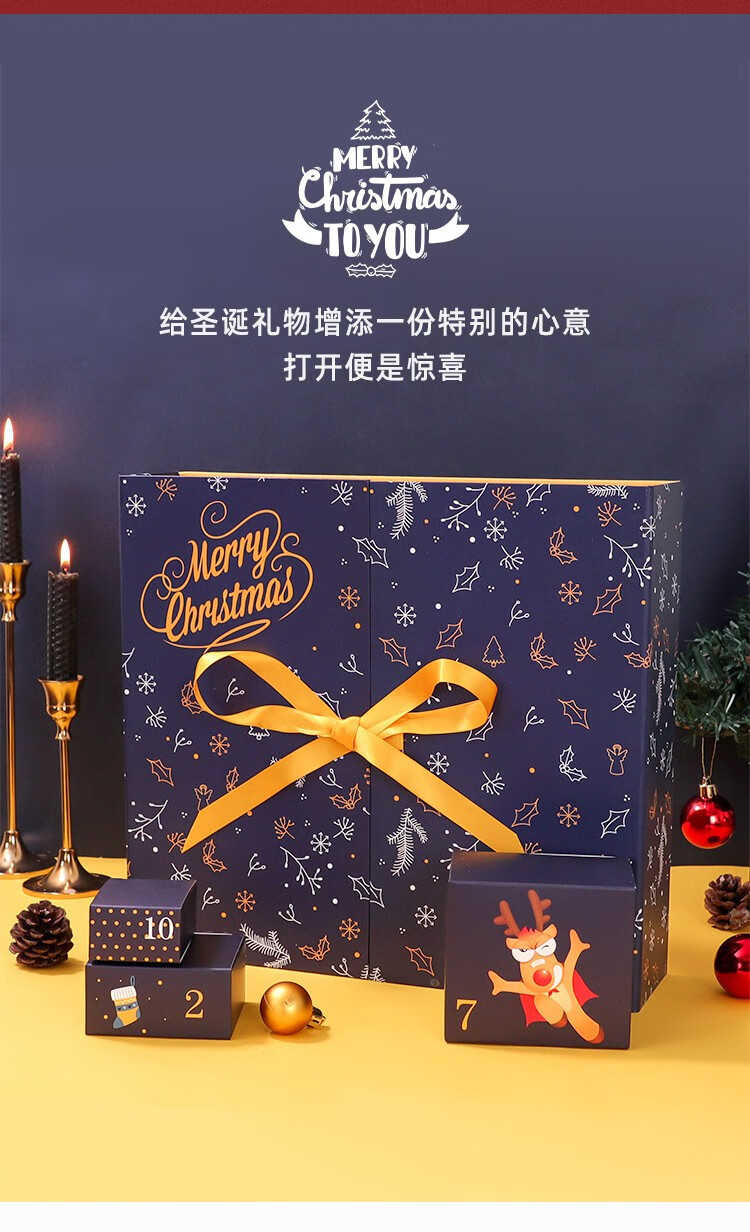 2020圣诞节倒数日历礼盒空倒计时盲盒diy儿童平安夜苹果礼物套装 木质