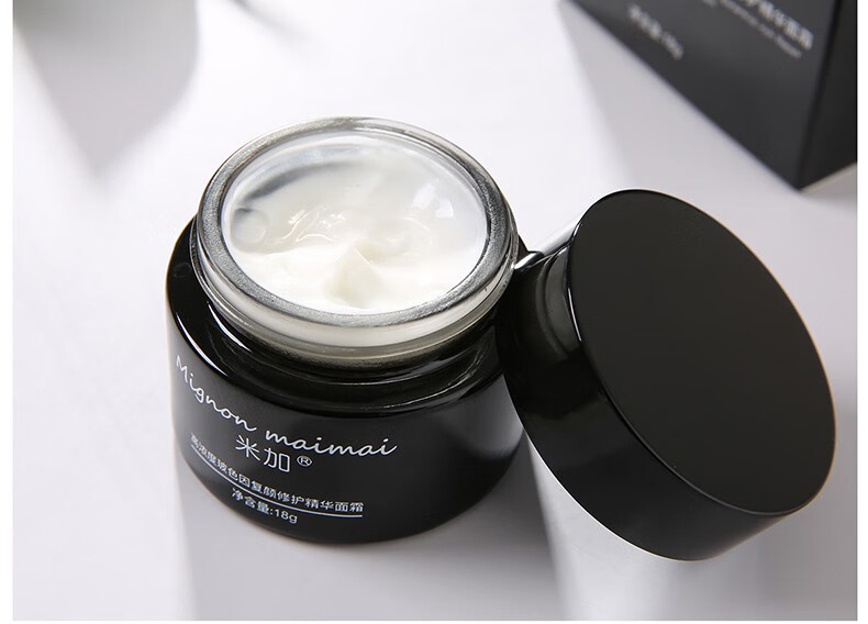 米加面霜黑绷带面霜保湿抗初老复颜补水保湿滋润紧致精华霜 赠品小样