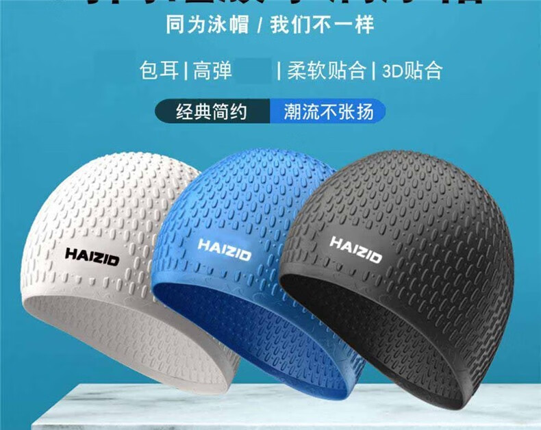 男女通用舒适游泳帽游泳帽套餐 玫红【图片 价格 品牌 报价】-京东