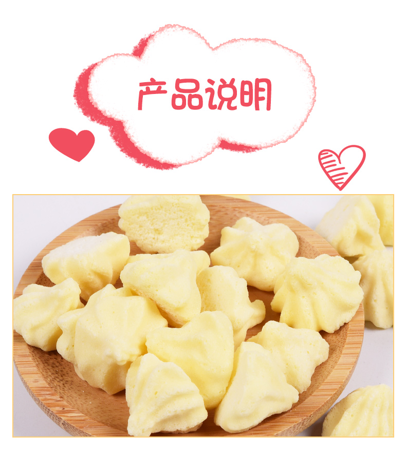 玉泉韵塔小糖宝塔打虫糖儿童宝宝去虫塔糖驱蛔回虫花塔糖大人小孩乐