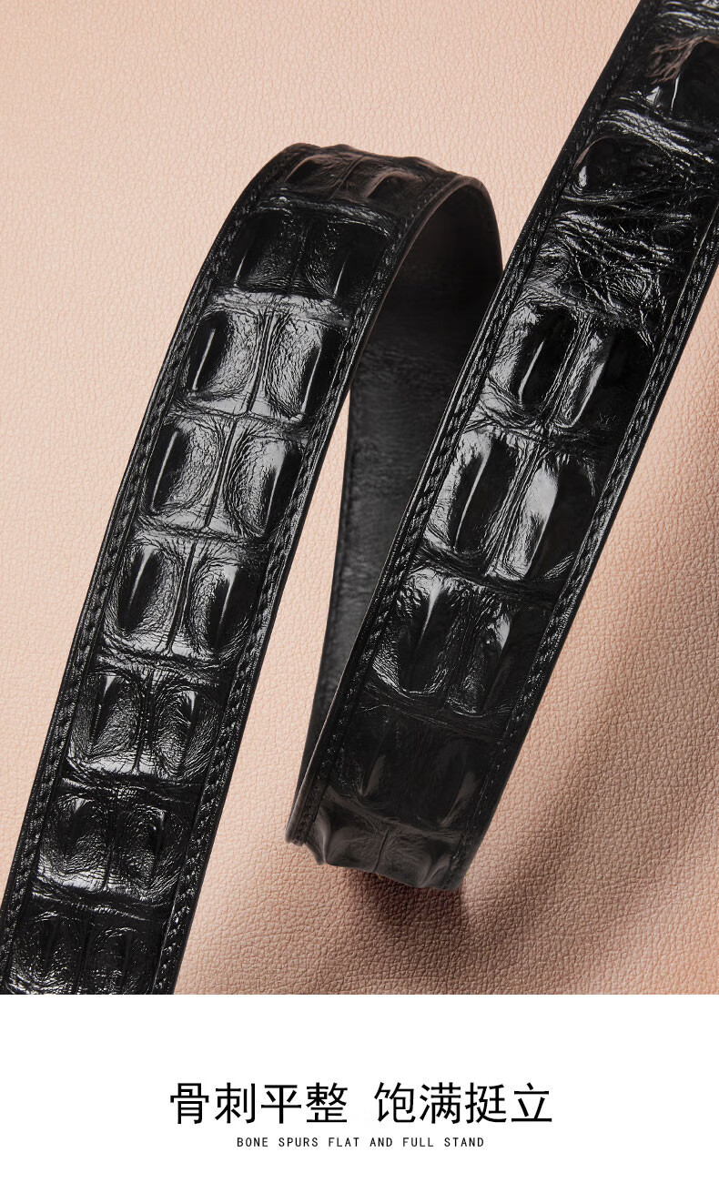 哥特新款鳄鱼皮男士腰带皮带商务休闲自动扣鳄鱼皮带男鳄鱼皮腰带生日