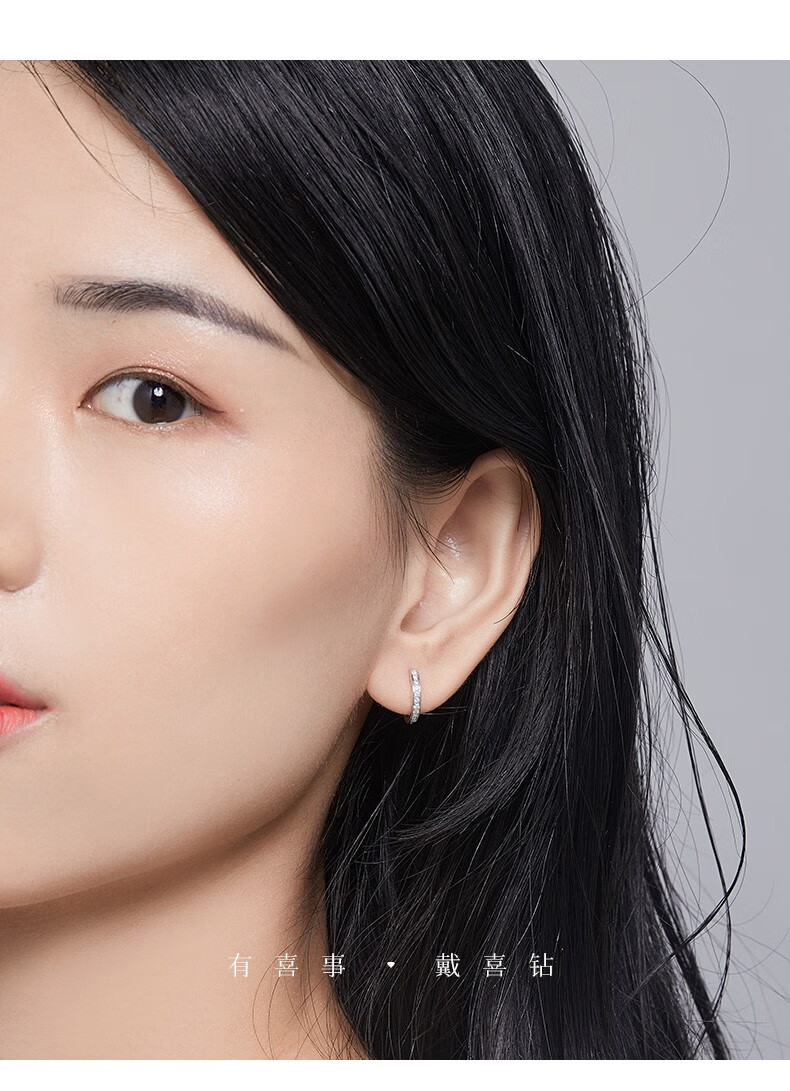 白18k金钻石耳环 满天星系列排镶钻石耳饰 轻奢时尚 求婚结婚钻石耳钉