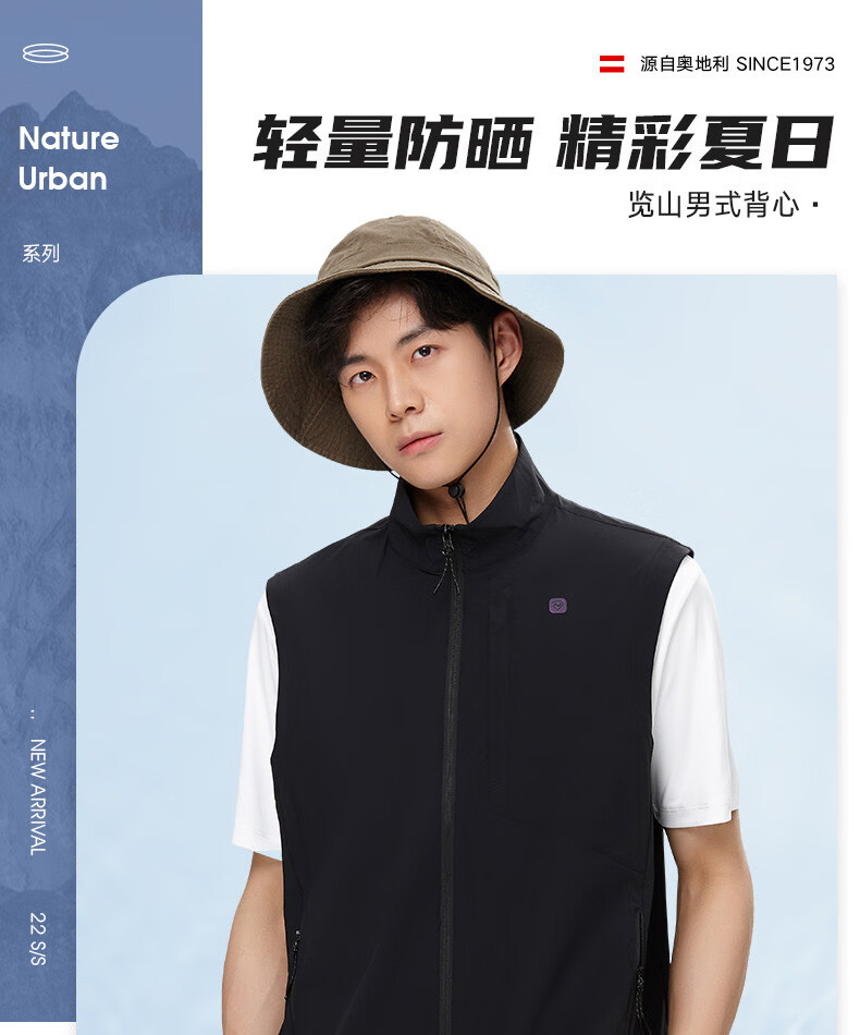 诺诗兰男士背心2022年春夏新款户外防晒防泼水弹力运动马甲坎肩nvtch5