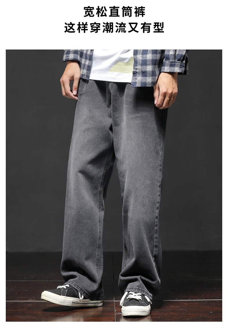沐秋直筒牛仔裤男宽松休闲黑色春季新款阔腿裤男士胖子大码男生肥佬春