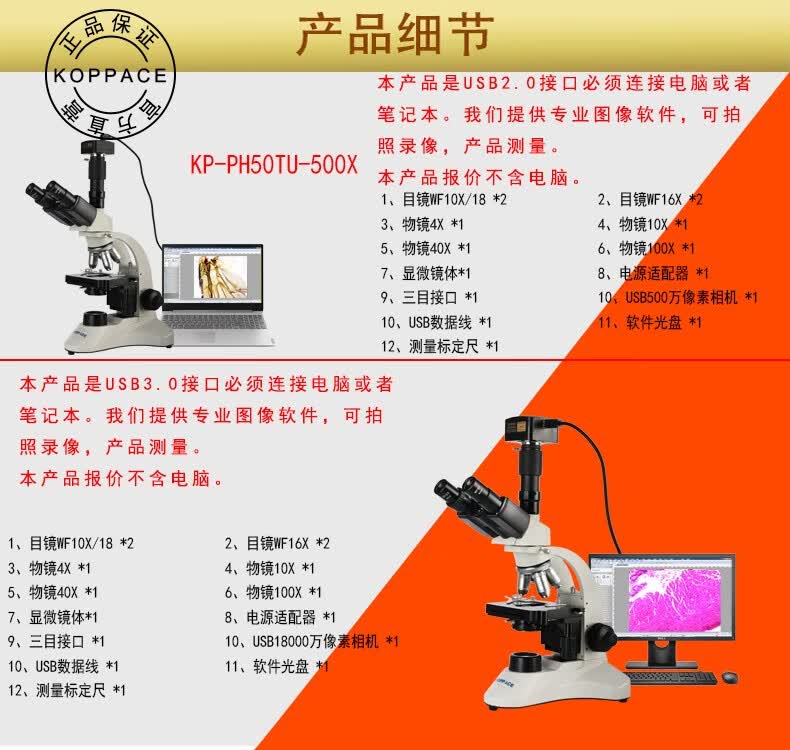 三目电子专业生物显微镜195消色差物镜4孔转换大视场目镜40倍1600倍