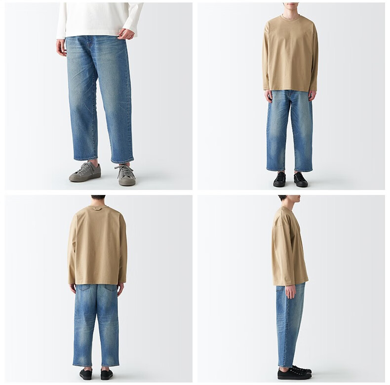 无印良品mujilabo男女通用日本牛仔面料宽版七分裤无性别男款女款蓝色