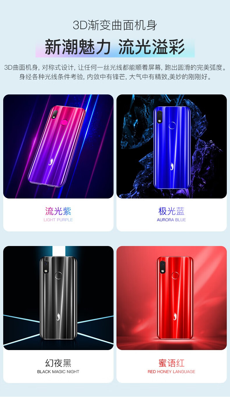 小辣椒r17超薄迷你智能手机移动联通电信全网通4g袖珍学生全面屏超小