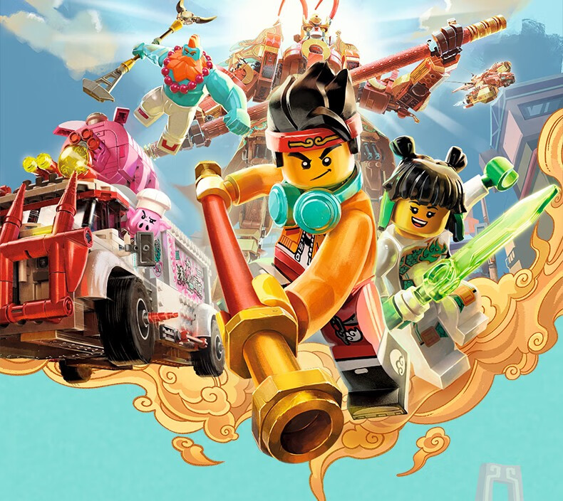 乐高(lego)积木 5月新品悟空小侠系列80012齐天大圣黄金机甲 80009朱