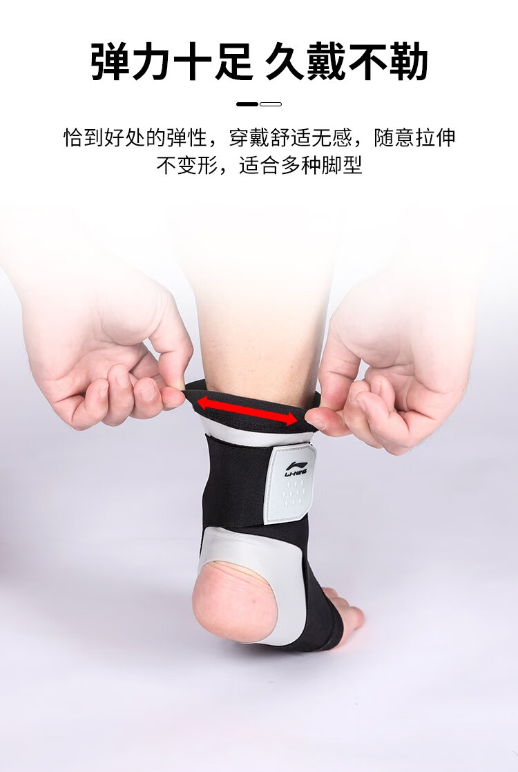 李宁lining护踝2只装男女护脚踝运动扭伤恢复康复固定支具防崴脚踝腕