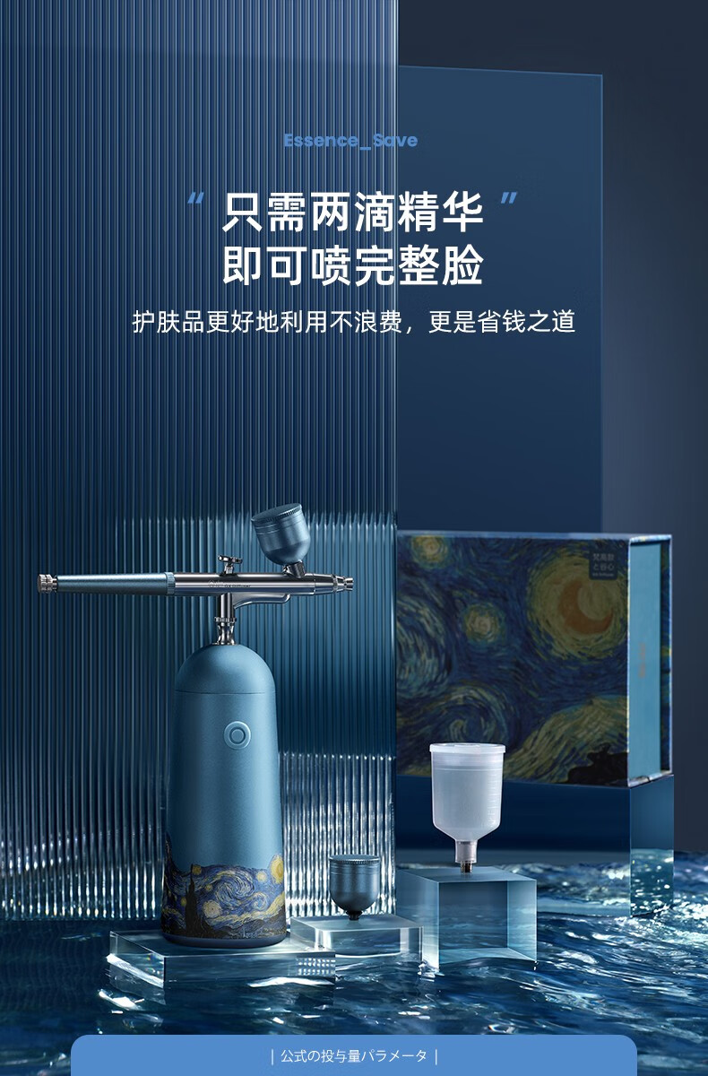 谷心gxdiffuser注氧仪家用便携补水仪纳米冷喷雾面部保湿水光美容器送