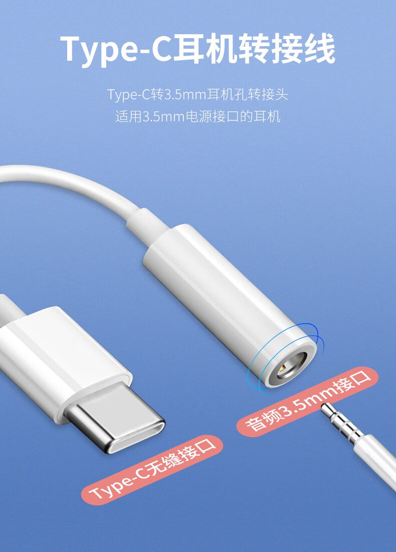 潮范 适用vivo耳机转接头线s10/x50x60/x70pro/s7/s9/iqoo/7/8转换器