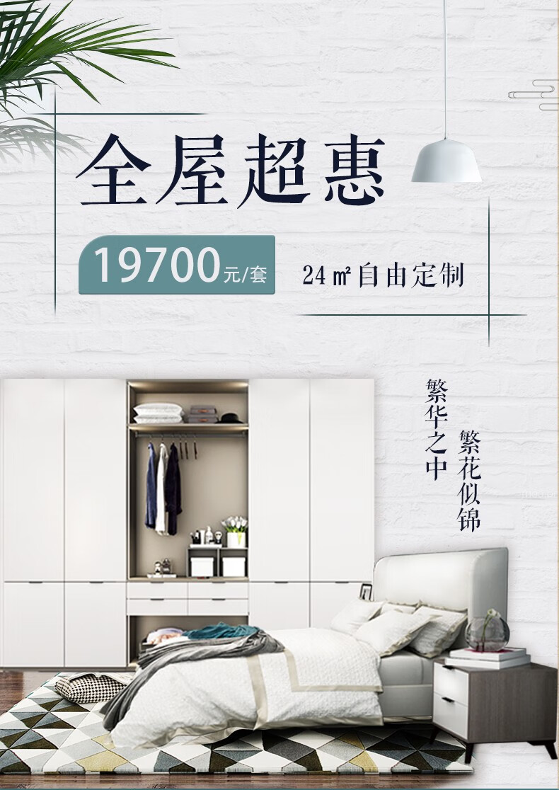 志邦全屋定制衣柜推拉门大衣柜储物柜卧室衣柜整体衣柜衣帽间定制家具