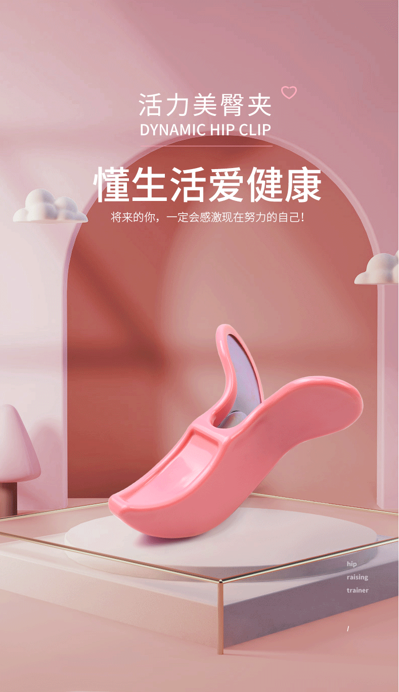 艾美顿盆底肌训练夹腿器盆骨产后修复提臀部凯格尔训练器材紫色