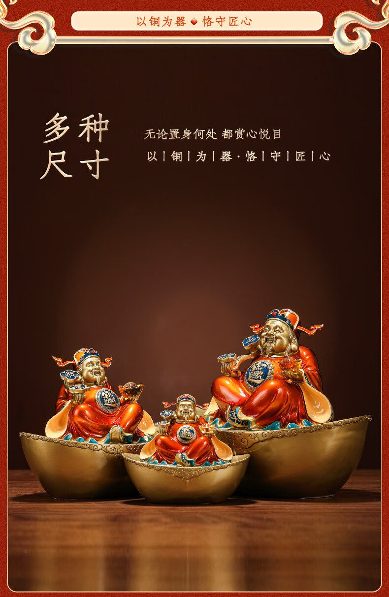 礼之源 纯铜财神摆件 全铜元宝工艺品 客厅玄关酒柜装饰品 公司店铺
