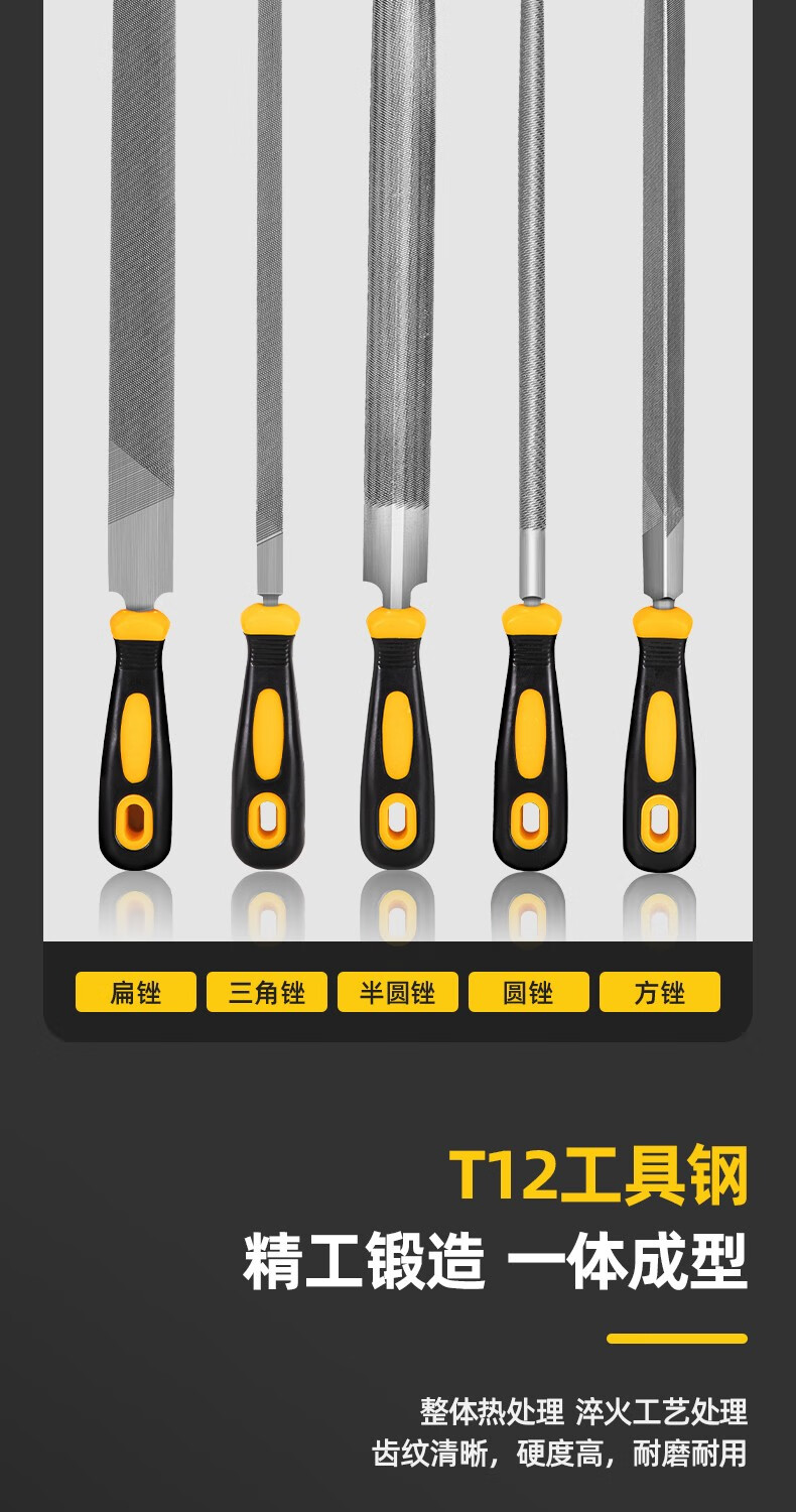得力锉刀钢锉高碳钢戳刀钳工矬子金属打磨工具木工挫刀手工磨铁搓刀
