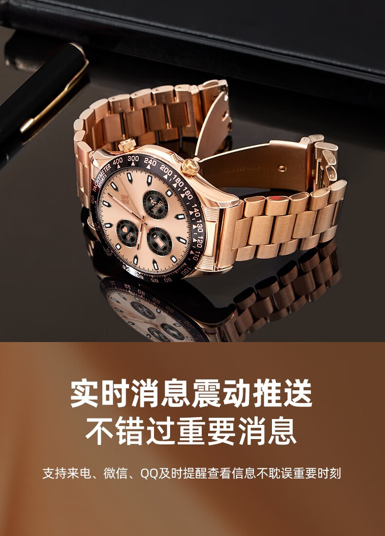 ots智能手表男士商务多功能运动可测心率血压接打电话防水音乐播放nfc