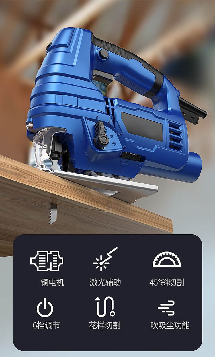 电动曲线锯手持木板切割机家用木工电锯手锯多功能拉花锯台式平切锯
