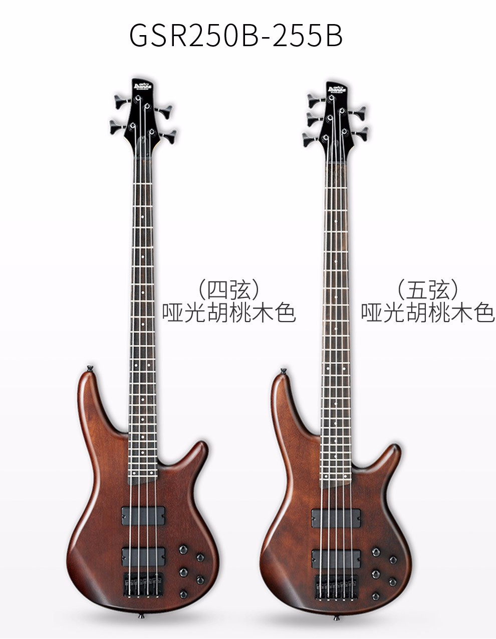 依班娜ibanez电贝司四弦贝斯4弦初学者贝司bass入门贝斯gsr200320gsr