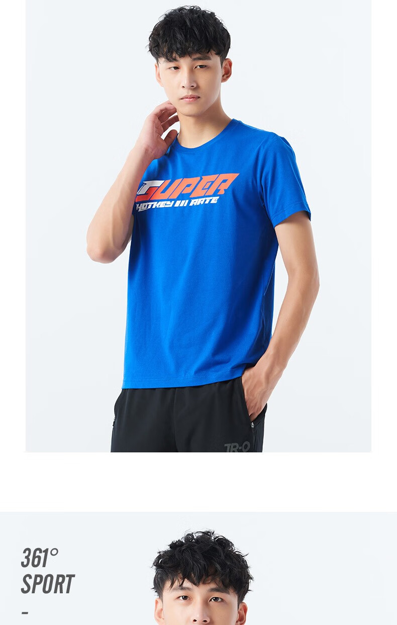 361运动t恤男2020夏秋新款常规休闲上衣生活圆领套头薄款短袖三六一度