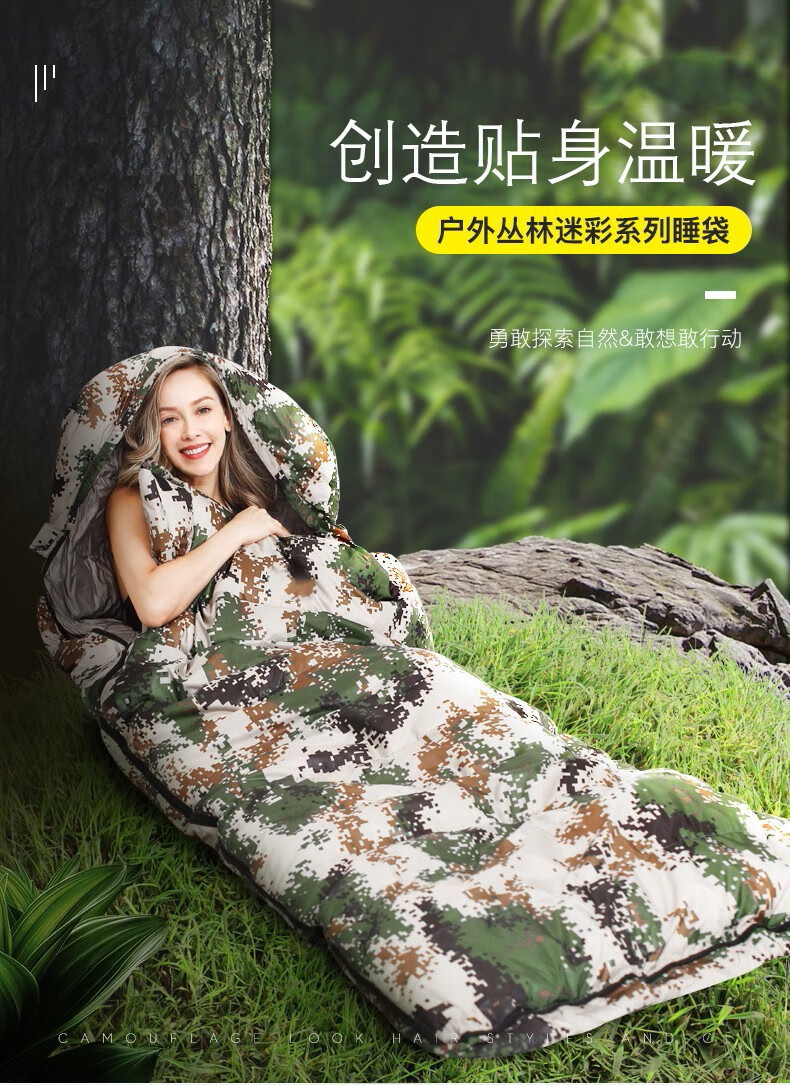 羽绒加厚睡袋户外露营登山保暖羽绒睡袋 迷彩绿色2.6kg【三宝】