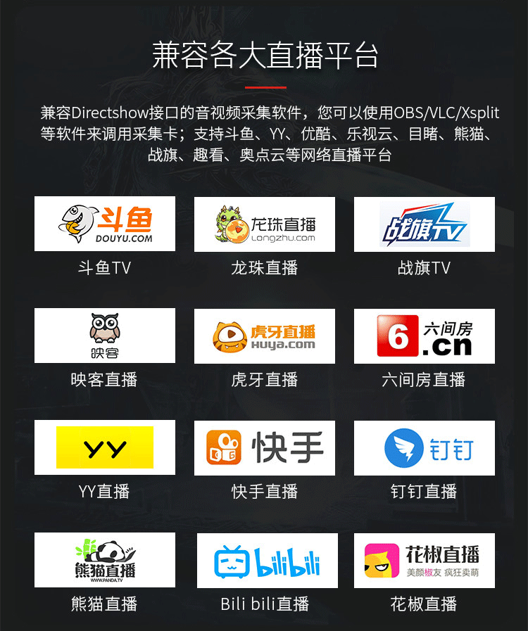 天创恒达tchspro90编码器hdmi直播机高清网络视频推流器4g直播机