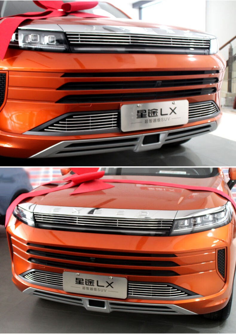 21款奇瑞星途txl中网进气格栅外观改装件2021揽月 lx前脸大包围保护杠