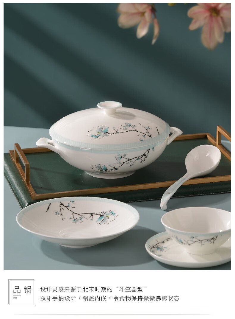 淄博馆华光陶瓷碗碟套装餐具套装家用中式高温釉中彩礼盒装青玉案16头