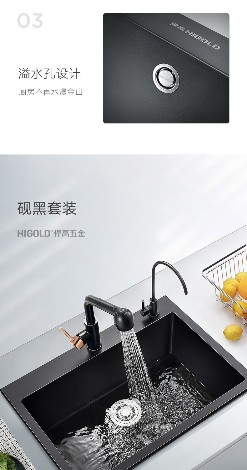 悍高higold石英石水槽洗菜盆单槽厨房水槽洗碗池台上台下盆厨房洗菜