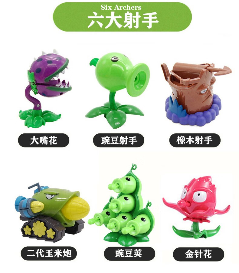 橄榄球僵尸【可发射】