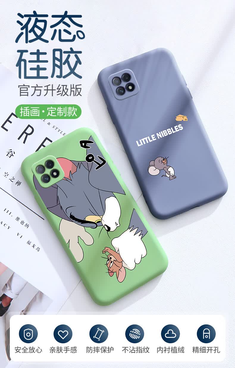 屹川oppoa72手机壳液态硅胶 4g/5g版全包防摔软壳保护套个性卡通男女