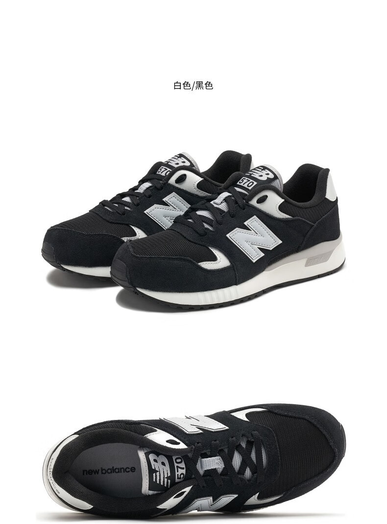new balance nb官方男鞋女鞋570系列ml570bnh简约经典舒适百搭时尚